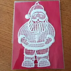 サンタクロース レース刺繍の飾り