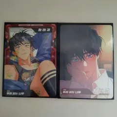 根無しの木　LEZHIN　BOTTOM　ARトレカ 韓国BL