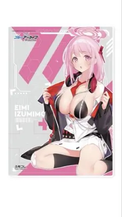 ブランケット ブルー