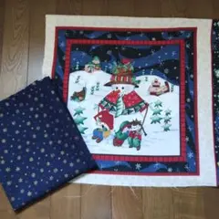 クリスマス柄 パネル生地と脇役向き生地の 2枚セット　使いかけ切　り取りあり