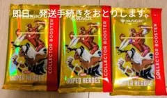 MTG マーベル コレクターブースター 8パック分開封済みまとめ売り