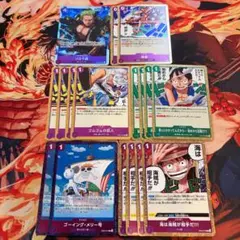 ワンピースカード 空島ルフィパーツ まとめ売り - メルカリ