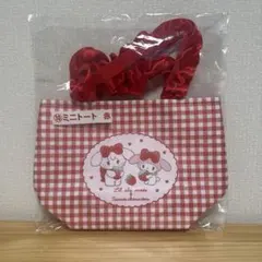 mikko Lil ala mode サンリオ 当りくじ 10 ミニトート赤