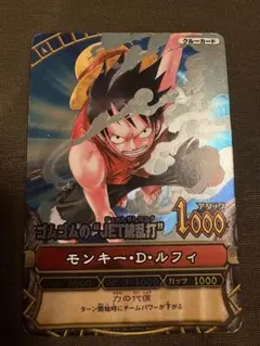 ワンピース ワンピーベリーマッチ モンキー・D・ルフィ C005
