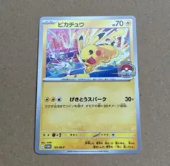 ポケモンカード ピカチュウ げきとうスパーク プロモWCS2026