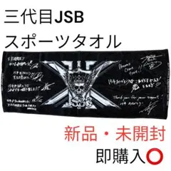 2026年最新】三代目 j soul brothers サインの人気アイテム - メルカリ