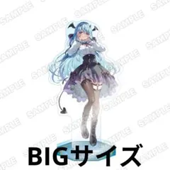 よう実フェスタ2026 バレンタイン 椎名ひより BIGアクリルスタンド 