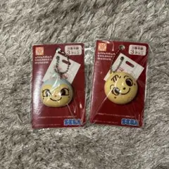 アンパンマン ミュージアム キーホルダー 2個セット