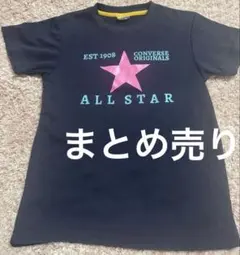 《まとめ売り》converse コンバース　ドライTシャツ　ロンT 2着　速乾