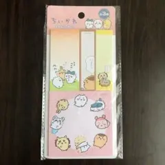 ちいかわ ふせん 4種類セット
