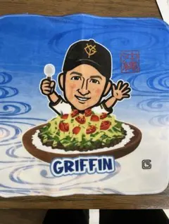 グリフィン　ハンドタオル　那覇キャンプ