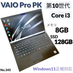 2026年最新】vaio pro pkの人気アイテム - メルカリ