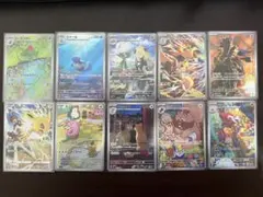 ポケモンカード 10枚セット AR CHR まとめ売り