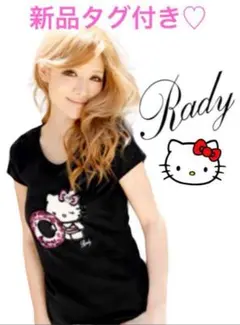新品タグ付き Rady ×ハローキティ リゾートフラワー ビキニキティT 