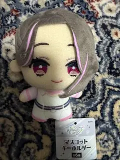 ネガティヴハッピィ　マスコットキーホルダー 楠華子