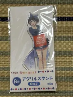 彼女、お借りします ひこくじ B賞 アクリルスタンド 更科瑠夏