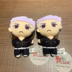 【東京リベンジャーズ】　ぬいぐるみマスコット　三ツ谷