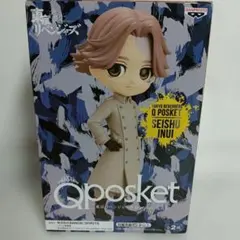 Q posket 東京リベンジャーズ 清州犬井