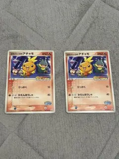 ポケパークのアチャモ PROMO PCG-Pプロモカード 047/PCG-P