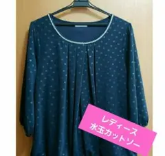 Item thumbnail for item b66ec7f8-269a-4edf-87e3-7bc3864e2006