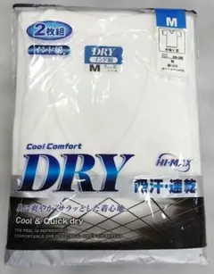 メンズ COOL & DRY 半袖 Vネック Tシャツ Mサイズ 白 2枚組
