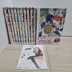 2025年最新】悪食令嬢と狂血公爵 全巻の人気アイテム - メルカリ
