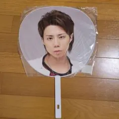 北山宏光　デビュー時　公式うちわ　Kis-My-Ft2