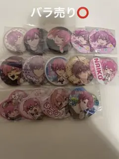 いれいす ないこ 缶バッジ
