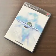 【PS2】　ETERNAL RING　エターナルリング　ソフト