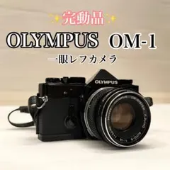 2025年最新】OM-1 OLYMPUS 50mm 1:1.8の人気アイテム - メルカリ