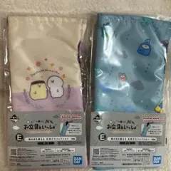 お文具といっしょ 一番くじ E賞 ポーチ