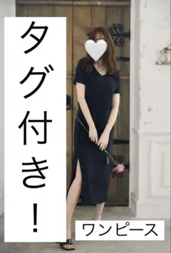 2026年最新】小嶋陽菜 her lip to ワンピースの人気アイテム - メルカリ