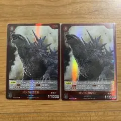 ゴジラカード