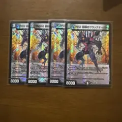 2026年最新】合計枚数/個数：4枚 デュエルマスターズの人気アイテム