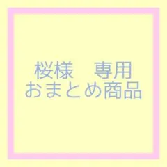 Item thumbnail for item 46e9b1e8-4b65-4dbe-a5ef-61b6873632e3