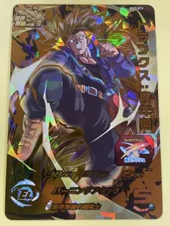 2026年最新】ドラゴンボールヒーローズ トランクス青年期の人気