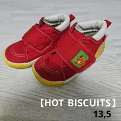 【HOT BISCUITS】ベビーシューズ