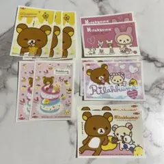 リラックマ シールセット　レア商品