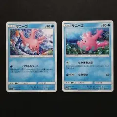 JMSN様 リクエスト 2点 まとめ商品