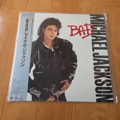 2026年最新】michael jackson bad lpの人気アイテム - メルカリ