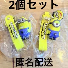 ミニオン ラバーキーホルダー 2個セット①