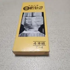 2026年最新】割矢 鉄骨の人気アイテム - メルカリ
