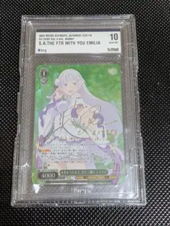 PSA10　ヴァイス リゼロ 未来をうたおう、君と一緒に エミリア sp WS】※プレイ用特価品※未来をうたおう、君と一緒に エミリア【SR】RZ