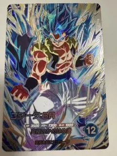 ドラゴンボールスーパーダイバーズ sdv7-sec2 ゴジータBR