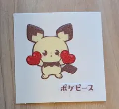 ポケモンパン ピチュー　ポケピース第2弾　ポケモンデコキャラシール　第一パン