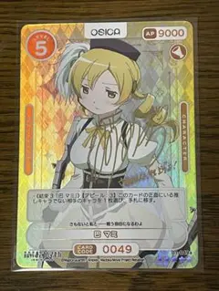 プレシャスメモリーズ 魔法少女まどかマギカ 巴マミ 金サイン 3枚 プレシャスメモリーズ 魔法少女まどかマギカ 巴マミ 金サイン 3