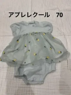 アプレレクールのレモン柄ロンパース