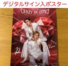 2025年最新】サイン入りポスターの人気アイテム - メルカリ