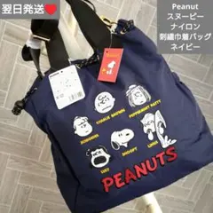 巾着バッグ ナイロン