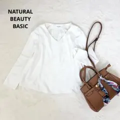 NATURAL BEAUTY BASIC Vネック ブラウス 洗濯可◯ L 白